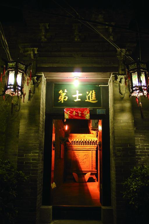 Pingyao Jinshidi Inn Εξωτερικό φωτογραφία