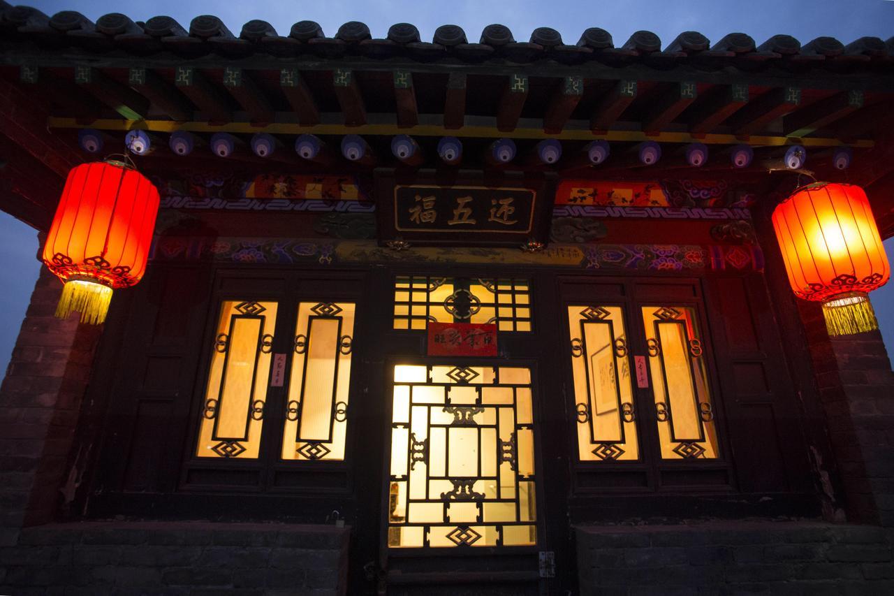 Pingyao Jinshidi Inn Εξωτερικό φωτογραφία