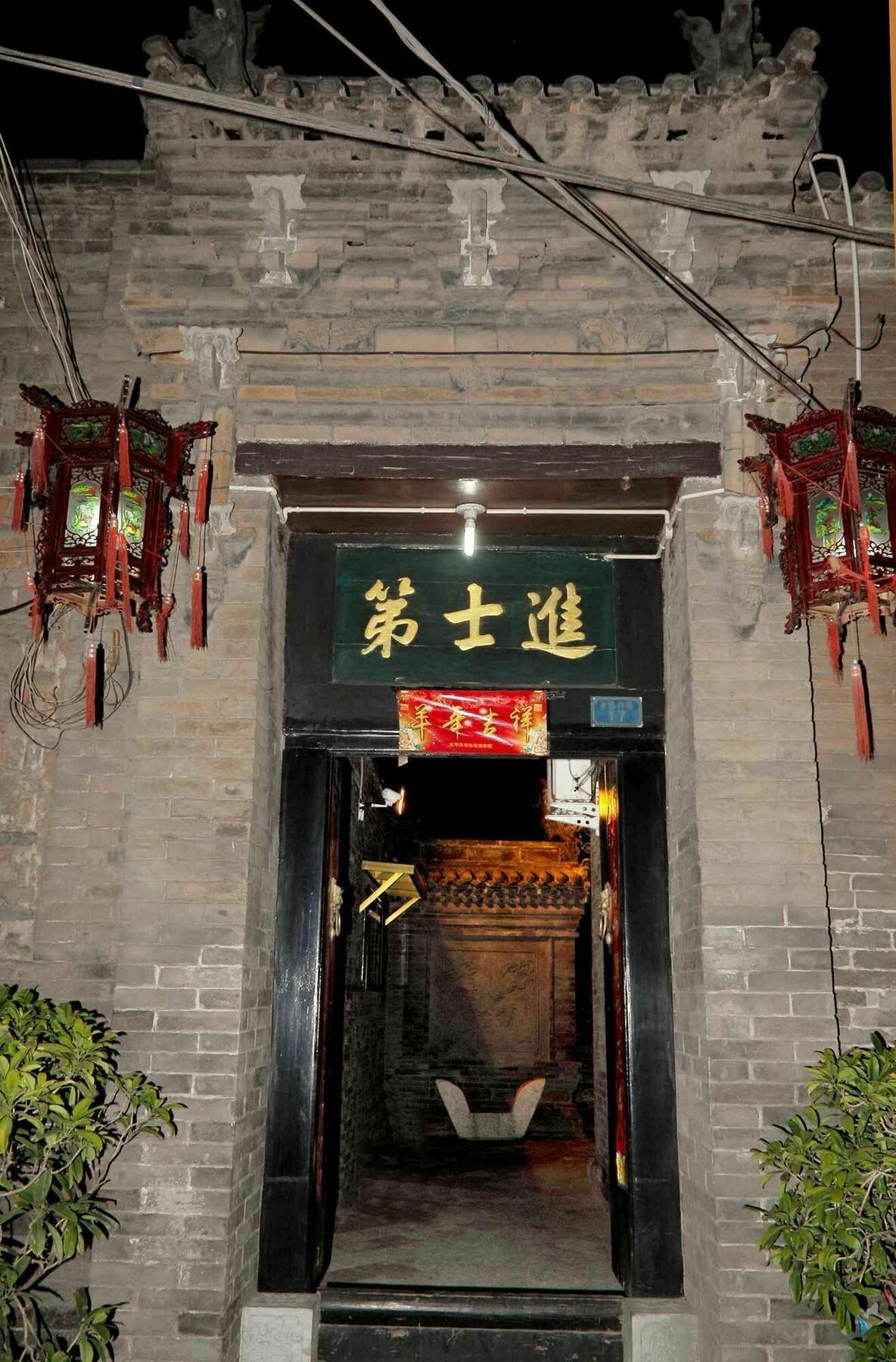 Pingyao Jinshidi Inn Εξωτερικό φωτογραφία